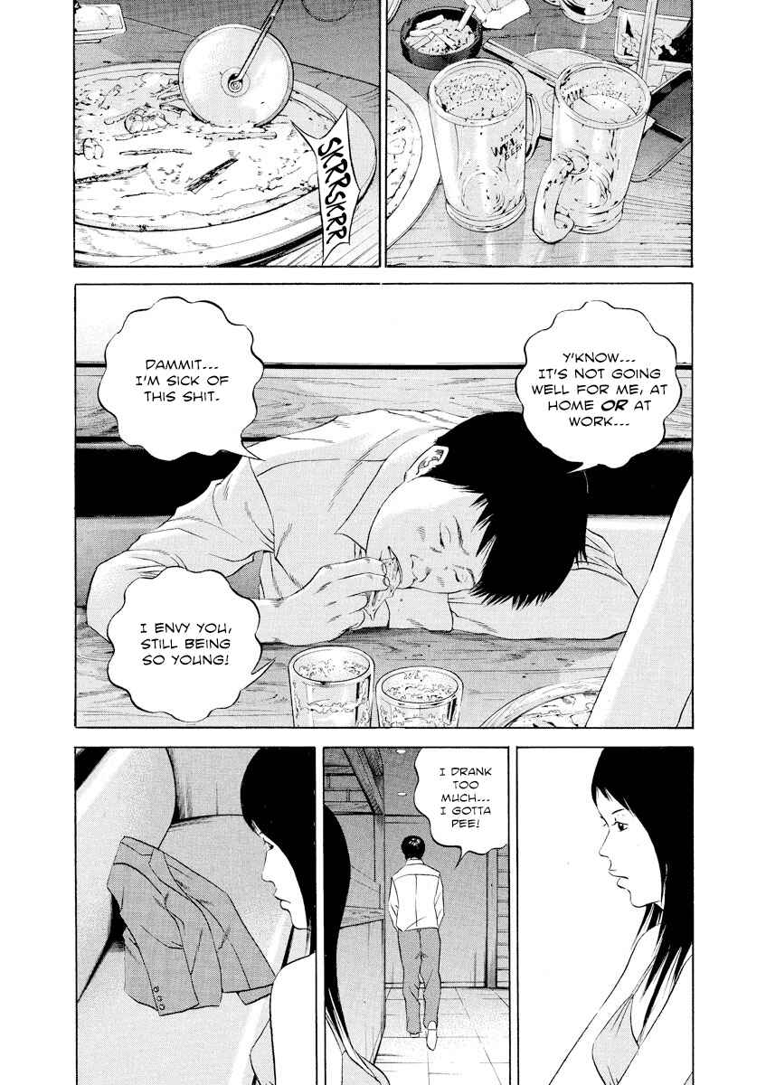 Page 13 Chapter 112 Yamikin Ushijima-kun