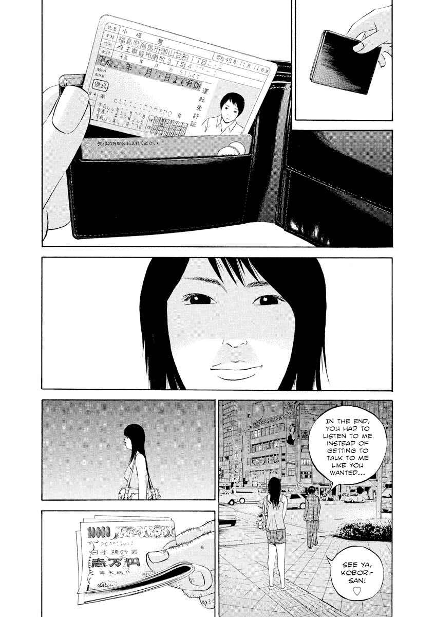 Page 14 Chapter 112 Yamikin Ushijima-kun