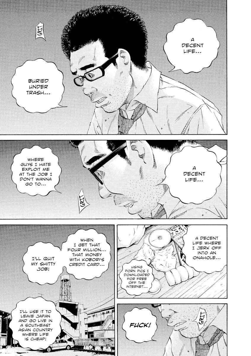 Page 17 Chapter 112 Yamikin Ushijima-kun
