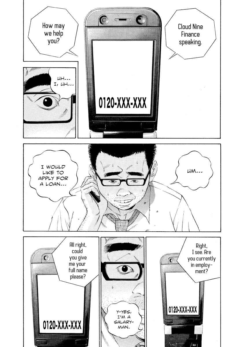 Page 4 Chapter 112 Yamikin Ushijima-kun