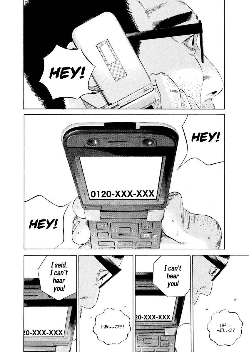 Page 8 Chapter 112 Yamikin Ushijima-kun