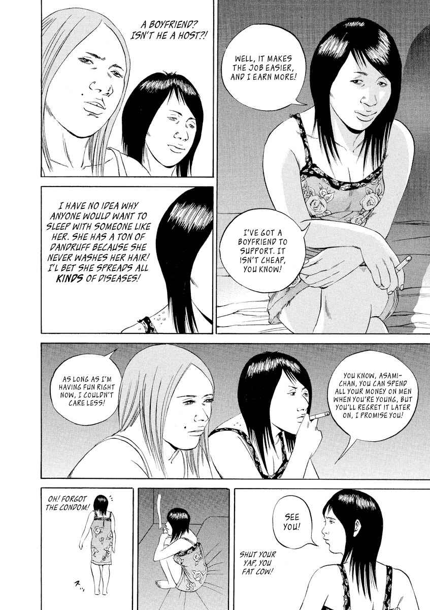 Page 10 Chapter 64 Yamikin Ushijima-kun