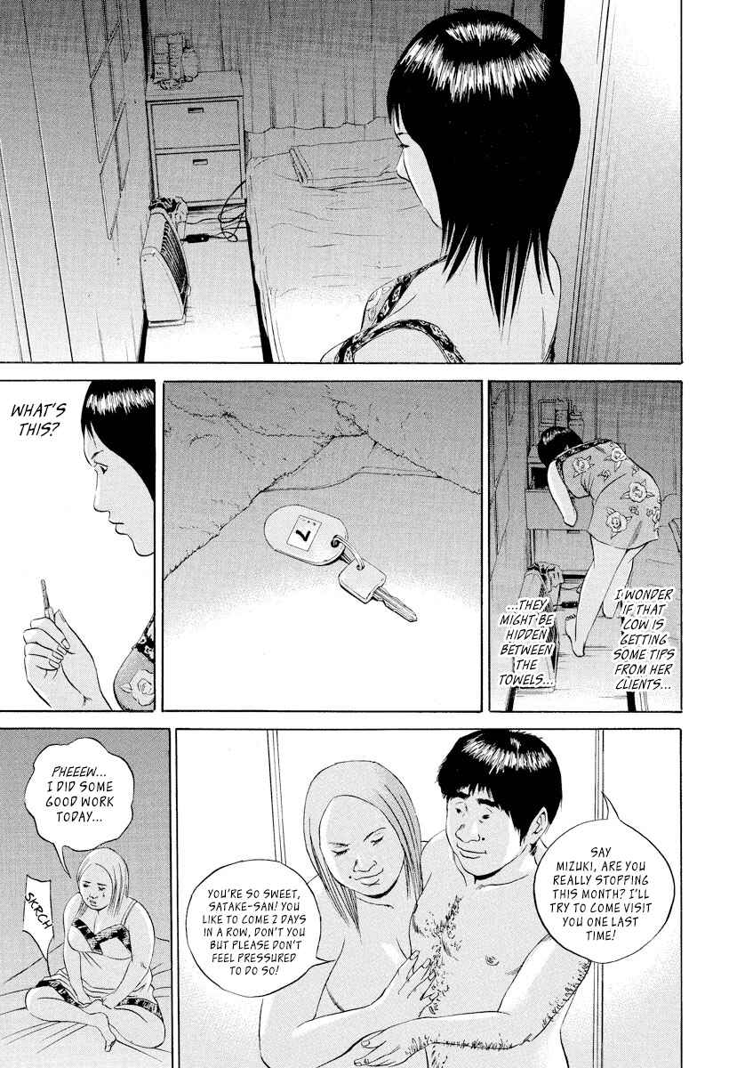 Page 11 Chapter 64 Yamikin Ushijima-kun