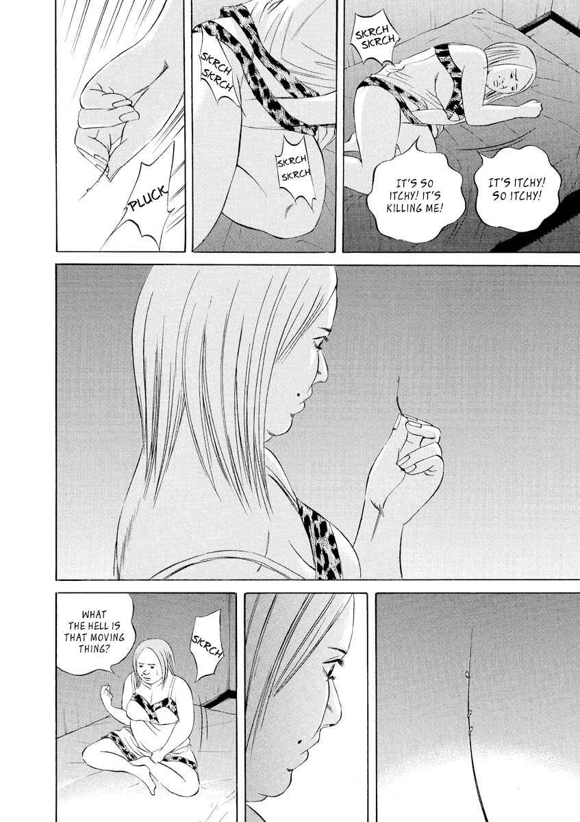 Page 12 Chapter 64 Yamikin Ushijima-kun