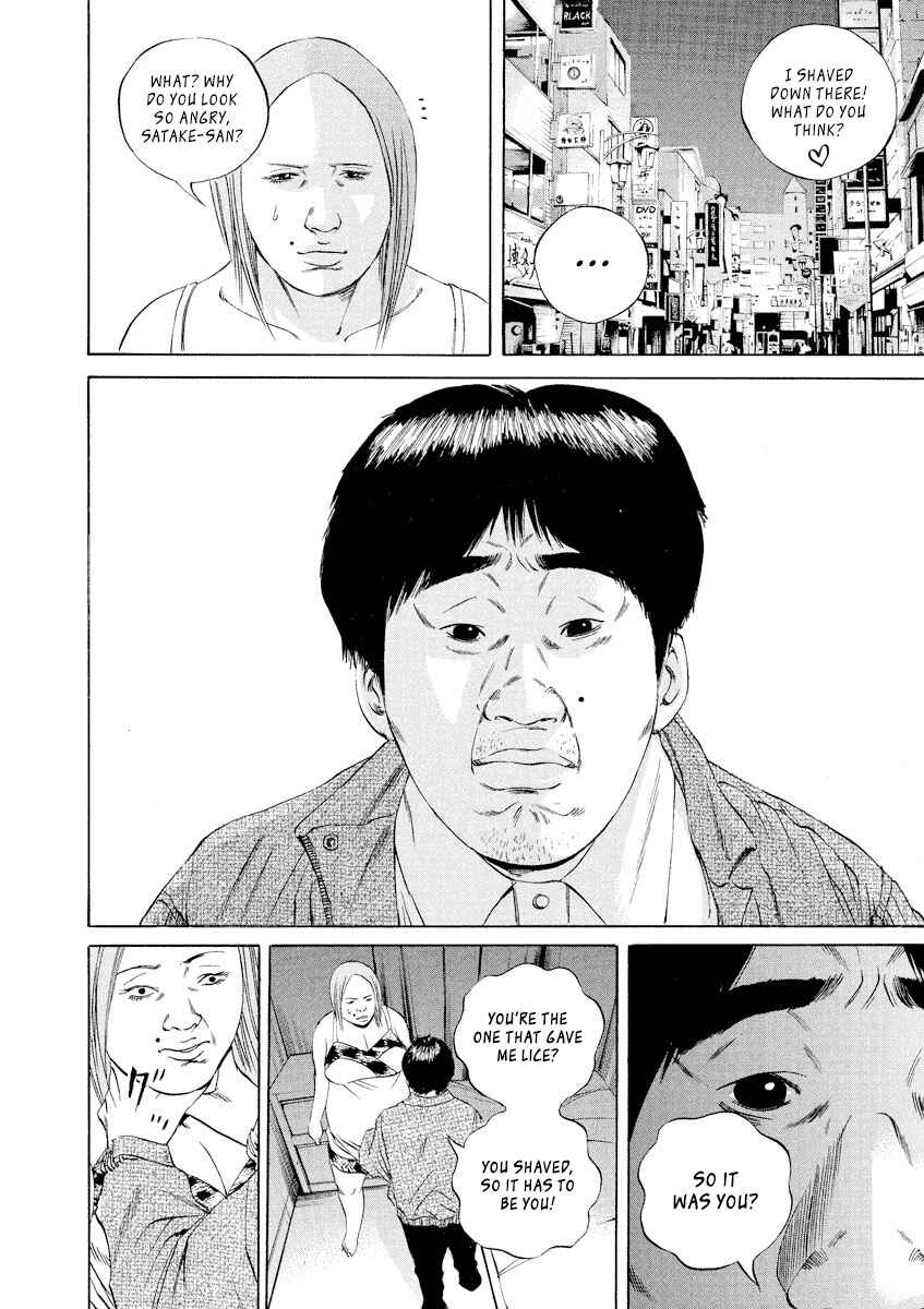Page 14 Chapter 64 Yamikin Ushijima-kun