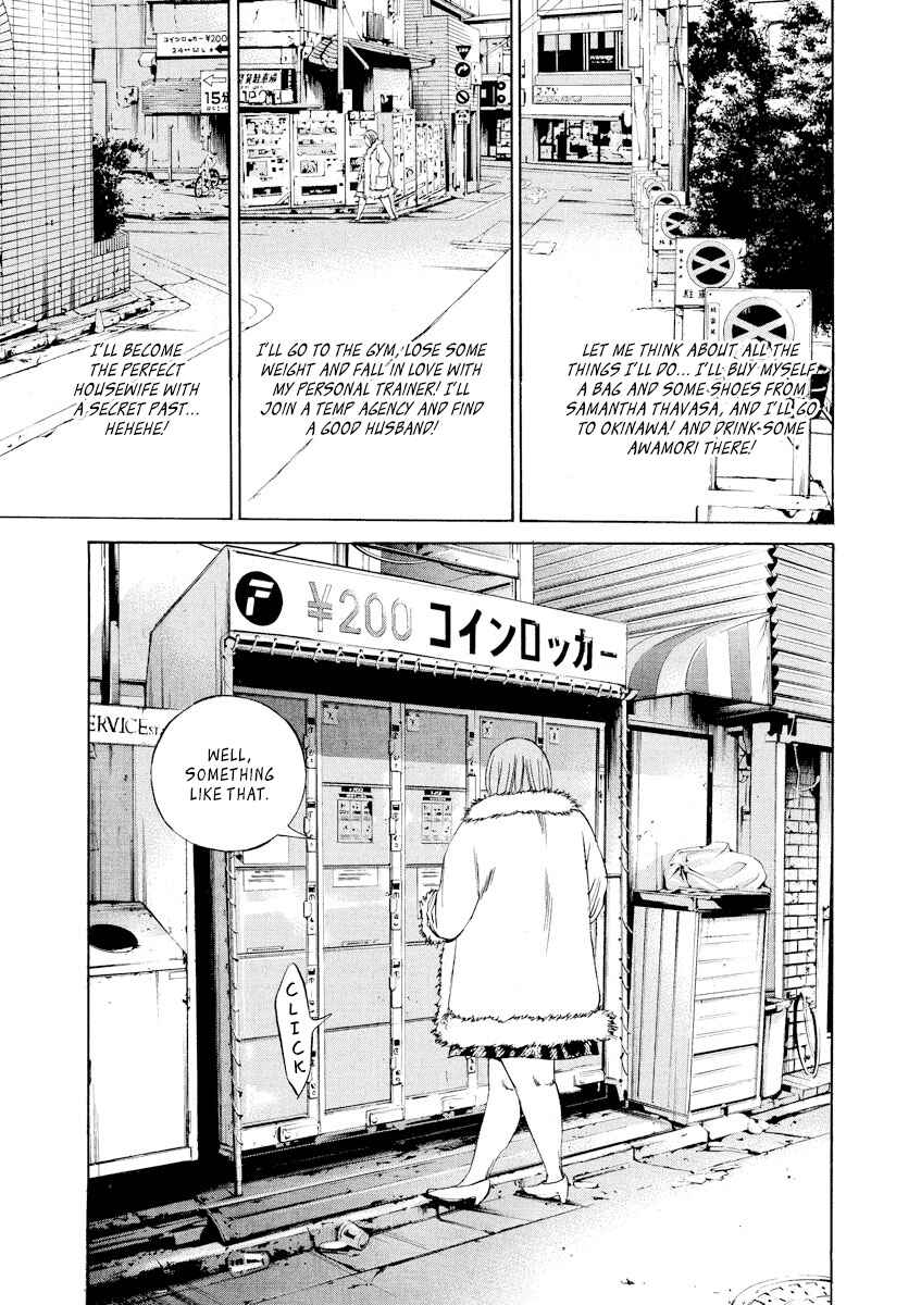 Page 17 Chapter 64 Yamikin Ushijima-kun
