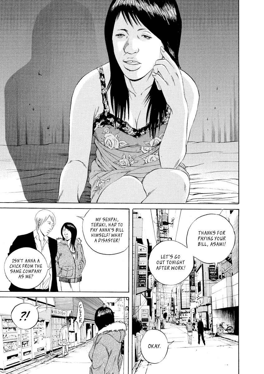 Page 5 Chapter 64 Yamikin Ushijima-kun