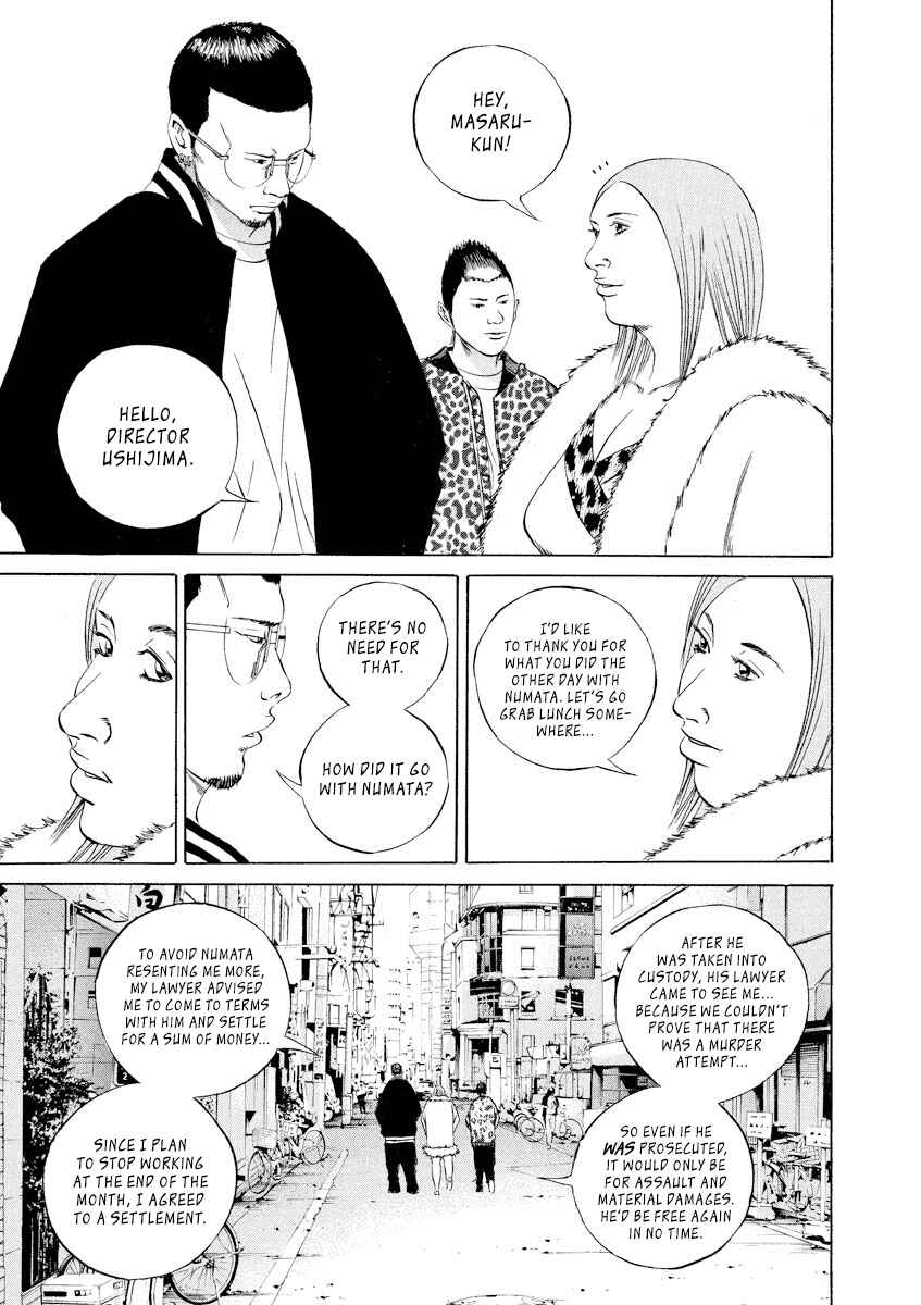Page 7 Chapter 64 Yamikin Ushijima-kun
