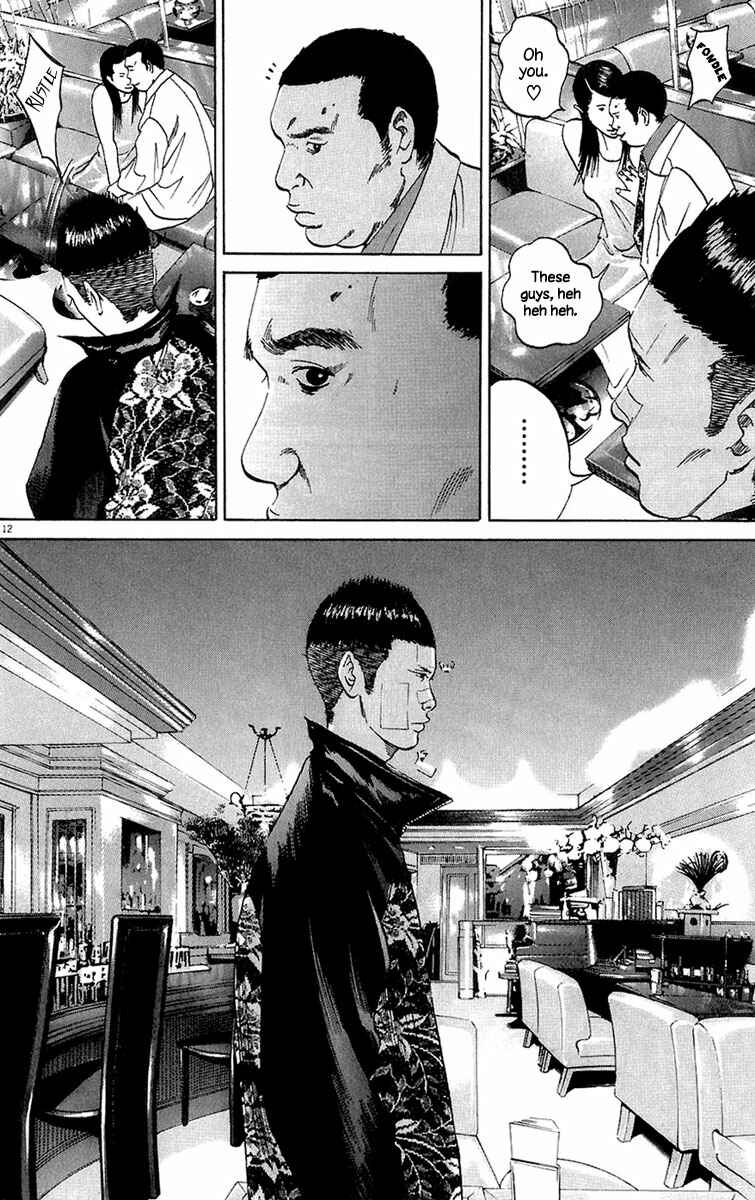 Page 12 Chapter 23 Yamikin Ushijima-kun