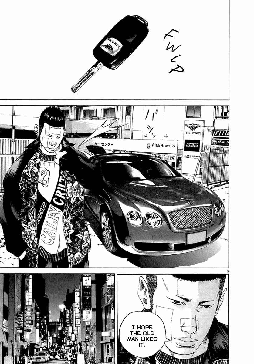 Page 9 Chapter 23 Yamikin Ushijima-kun