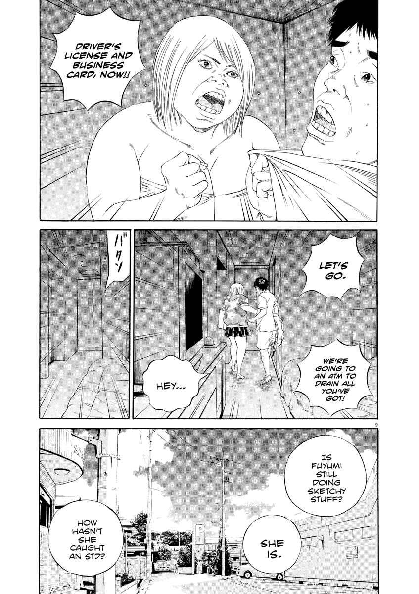Page 10 Chapter 134 Yamikin Ushijima-kun