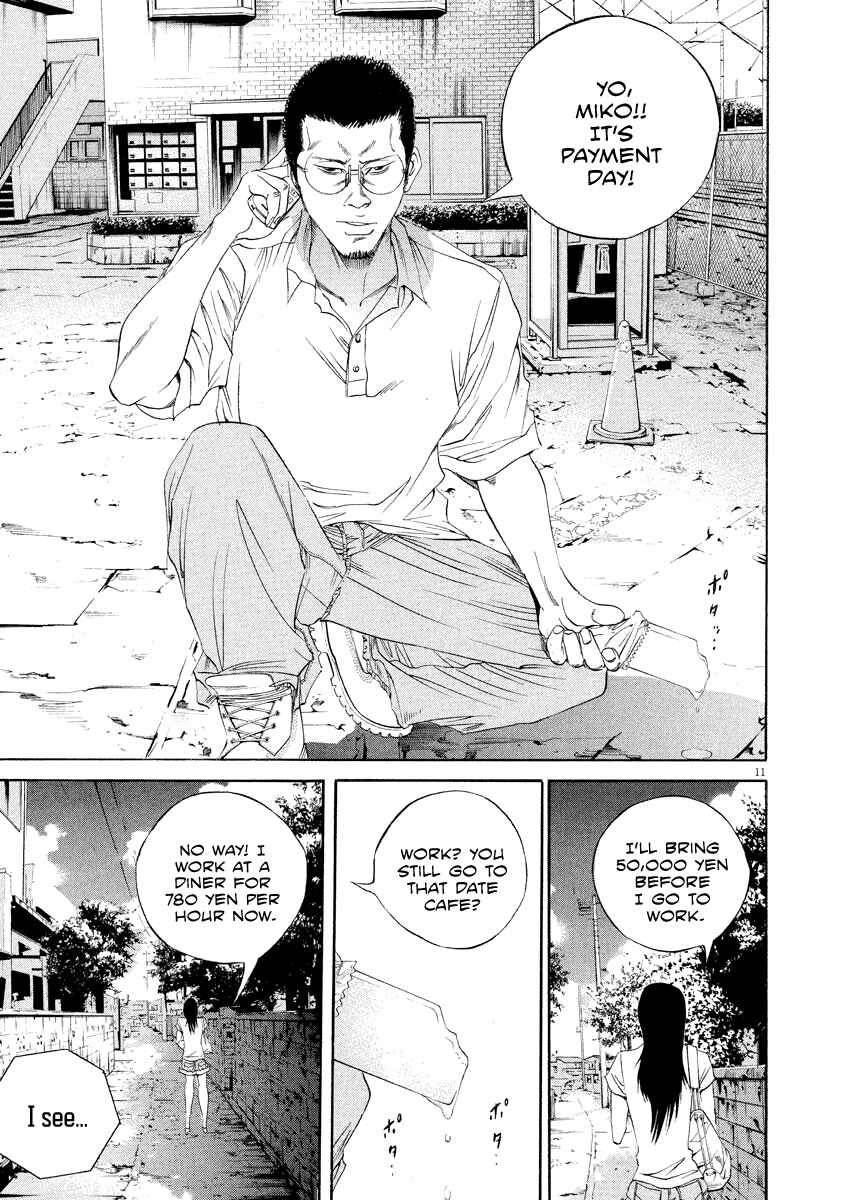 Page 12 Chapter 134 Yamikin Ushijima-kun