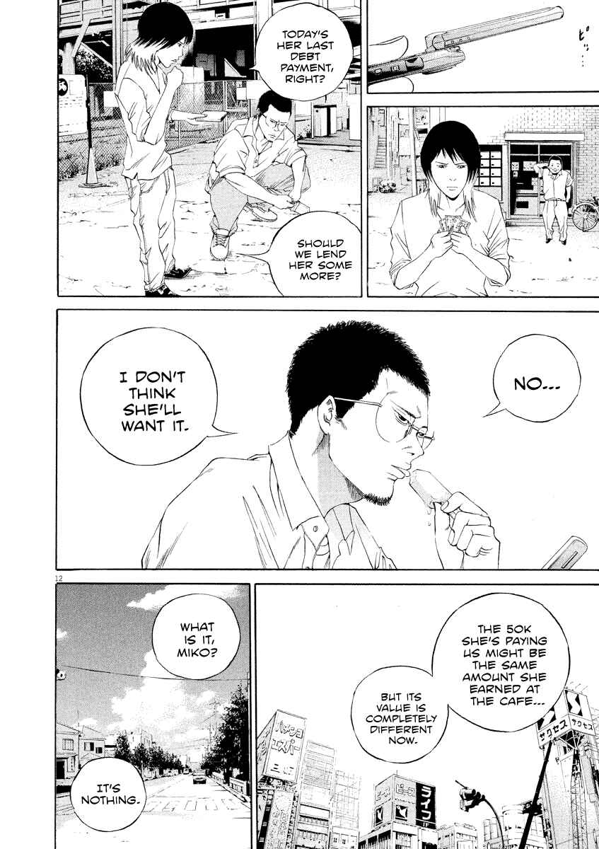 Page 13 Chapter 134 Yamikin Ushijima-kun
