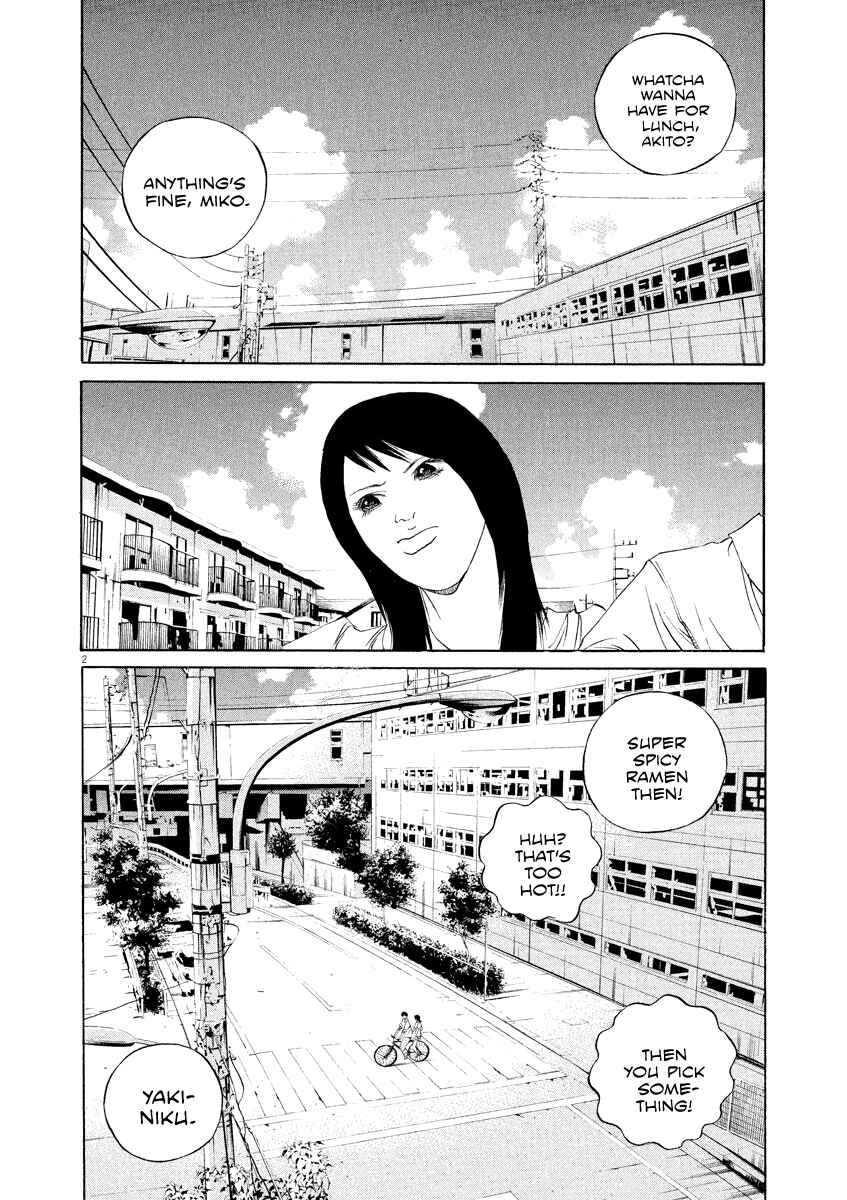 Page 3 Chapter 134 Yamikin Ushijima-kun