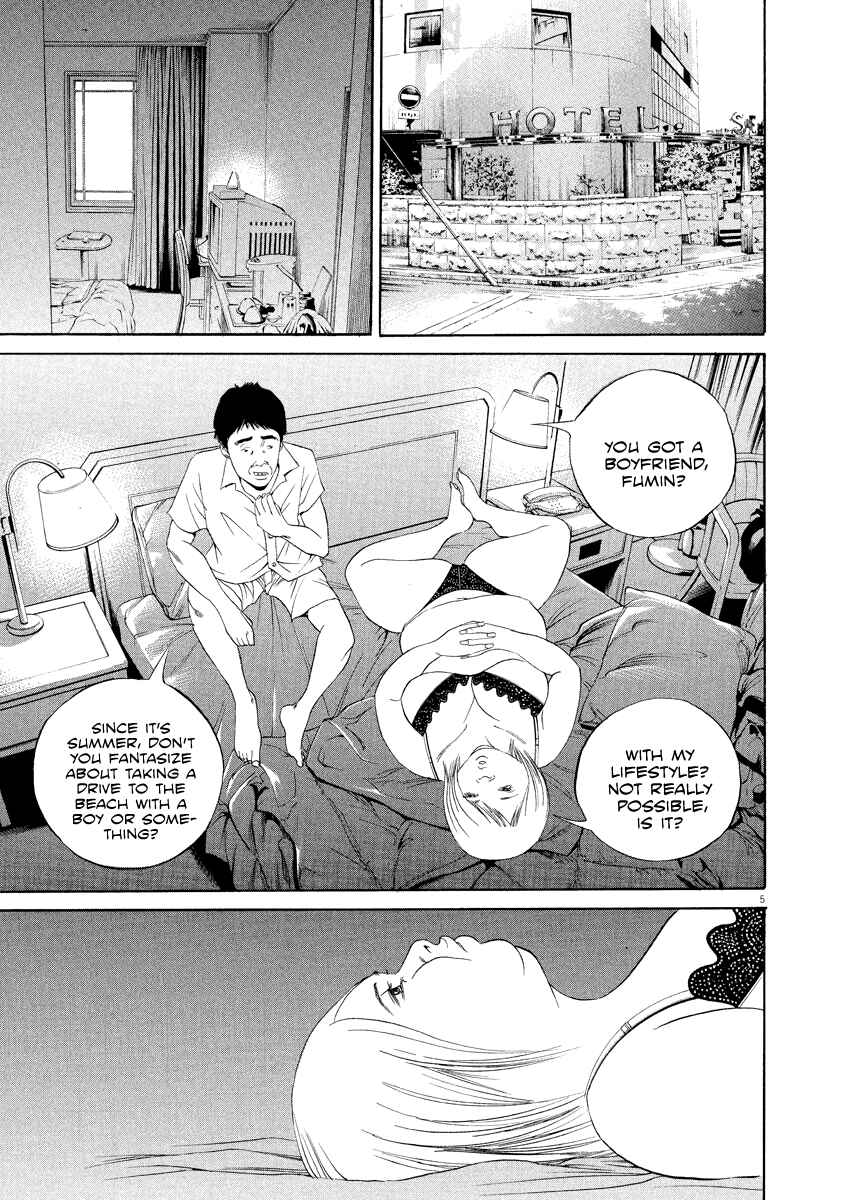 Page 6 Chapter 134 Yamikin Ushijima-kun