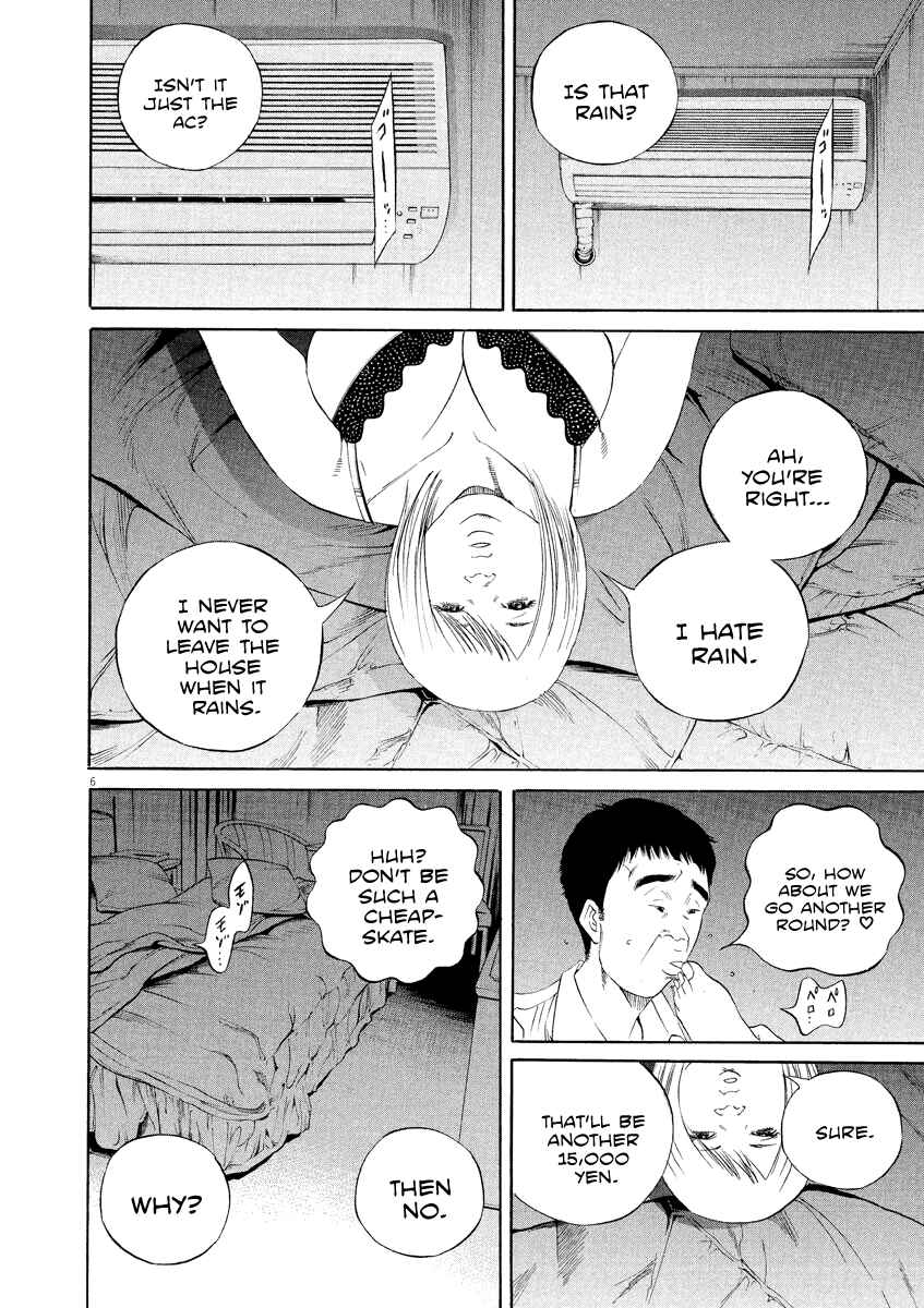 Page 7 Chapter 134 Yamikin Ushijima-kun
