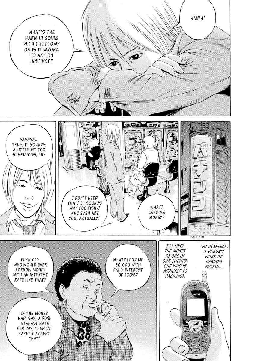 Page 14 Chapter 54 Yamikin Ushijima-kun