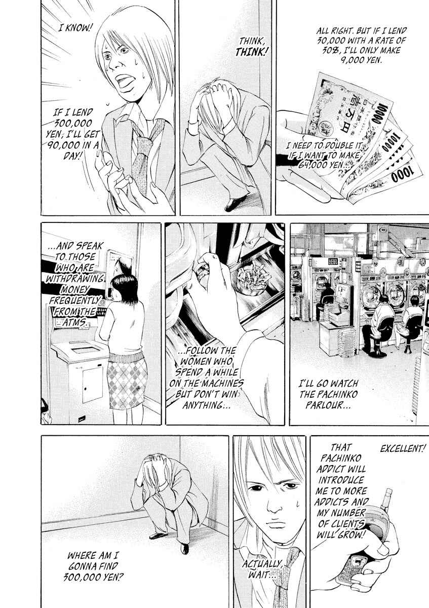 Page 15 Chapter 54 Yamikin Ushijima-kun