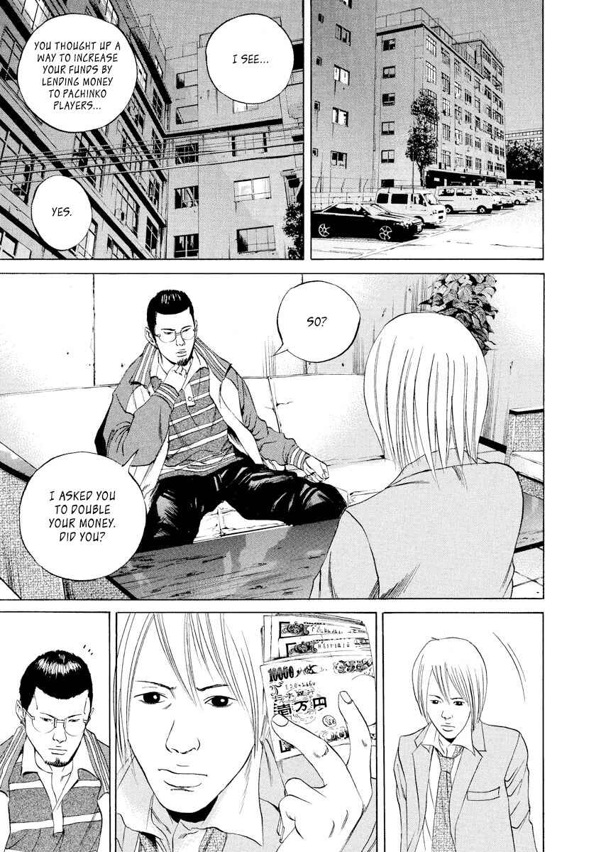 Page 16 Chapter 54 Yamikin Ushijima-kun