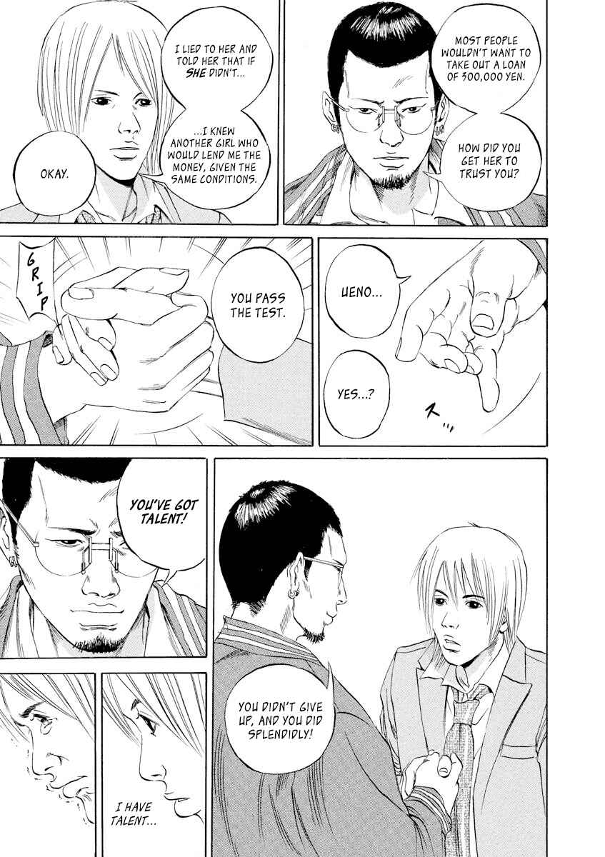Page 18 Chapter 54 Yamikin Ushijima-kun