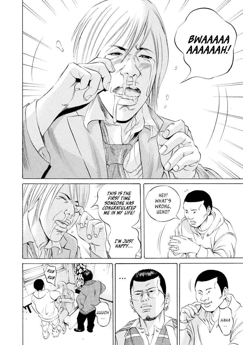 Page 19 Chapter 54 Yamikin Ushijima-kun