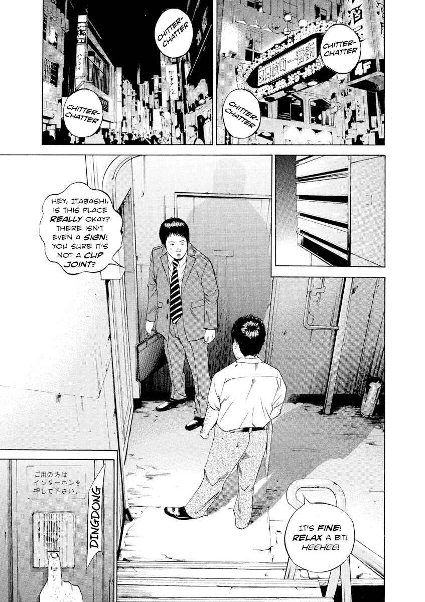 Page 11 Chapter 93 Yamikin Ushijima-kun