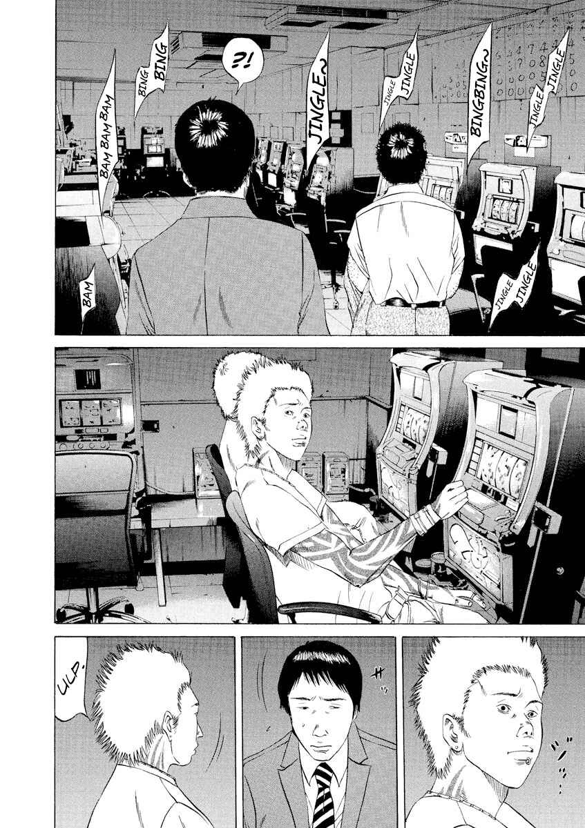 Page 14 Chapter 93 Yamikin Ushijima-kun
