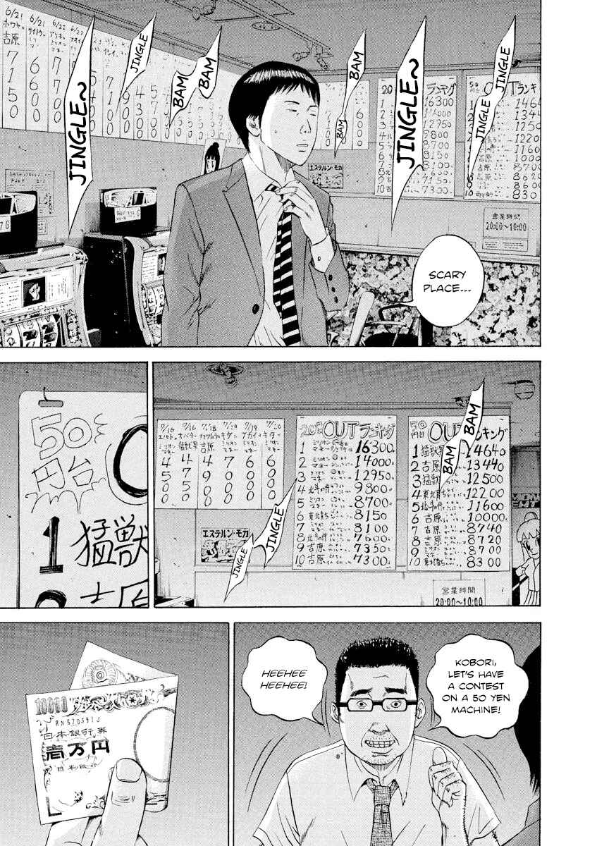 Page 15 Chapter 93 Yamikin Ushijima-kun