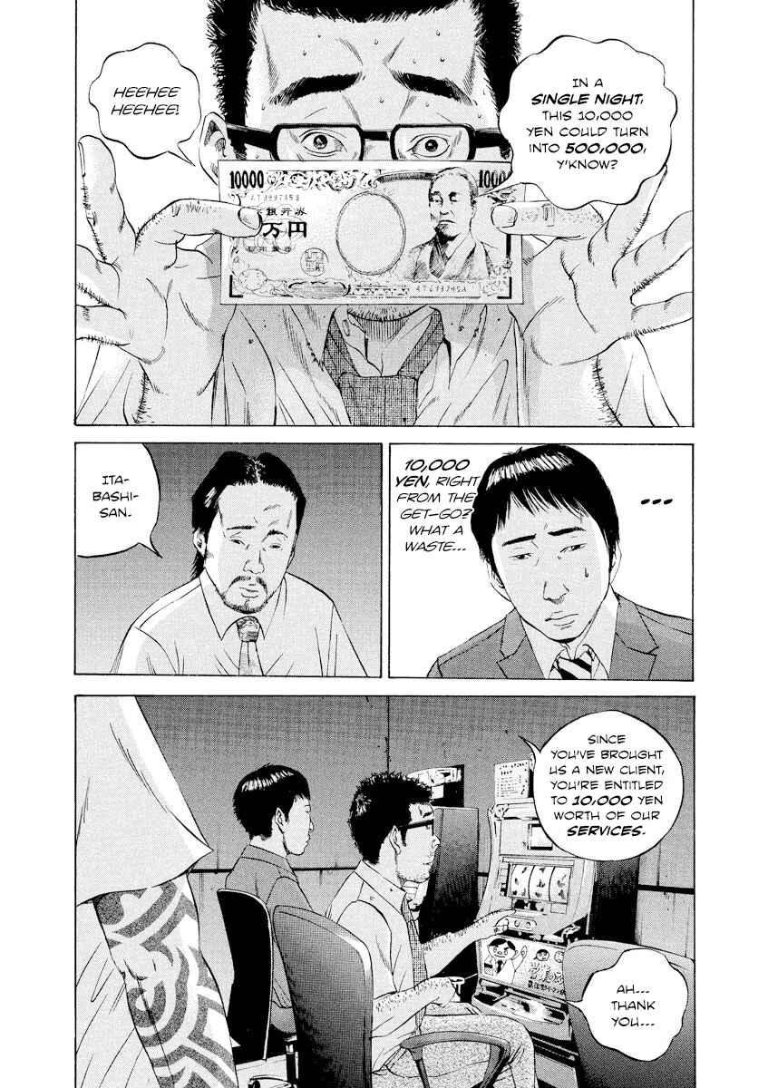 Page 16 Chapter 93 Yamikin Ushijima-kun