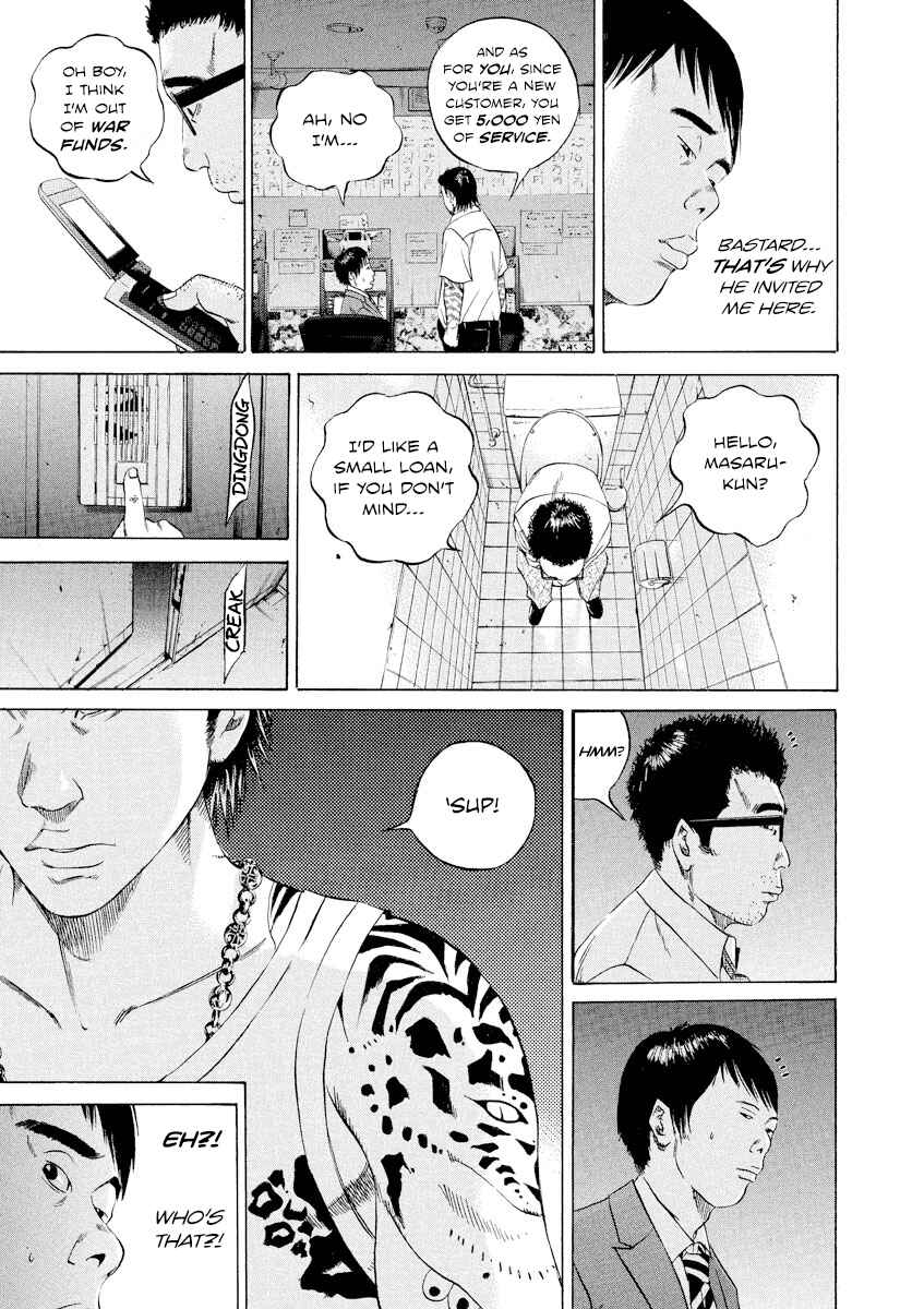 Page 17 Chapter 93 Yamikin Ushijima-kun