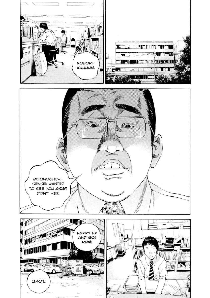Page 3 Chapter 93 Yamikin Ushijima-kun