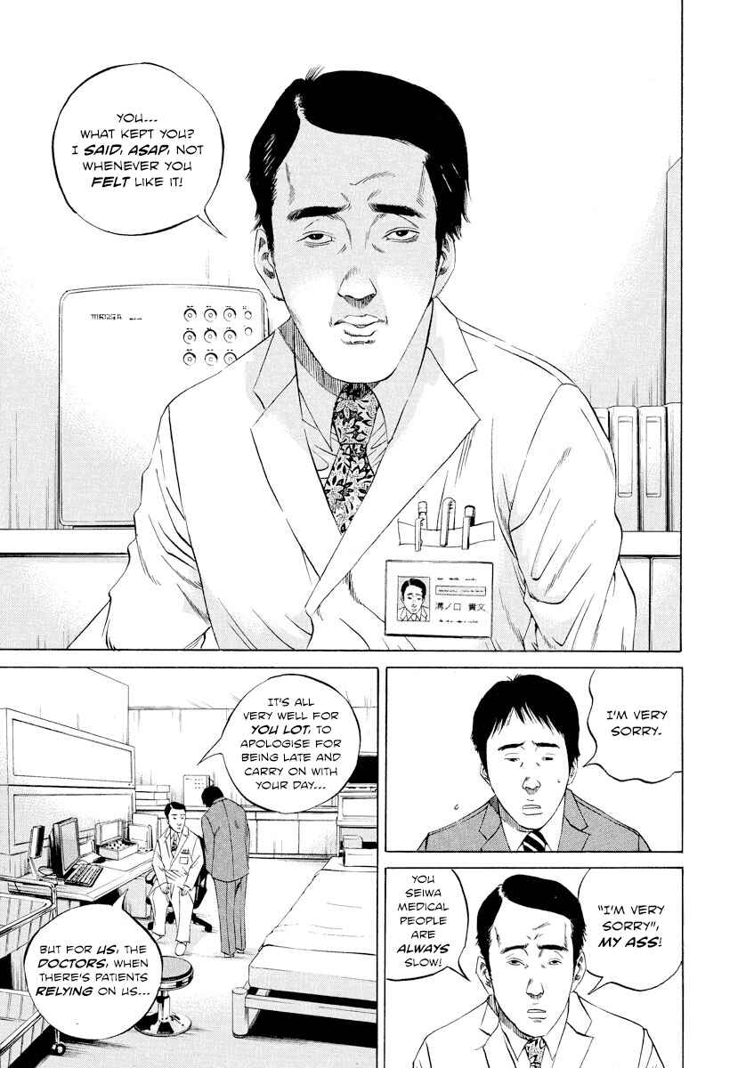 Page 5 Chapter 93 Yamikin Ushijima-kun