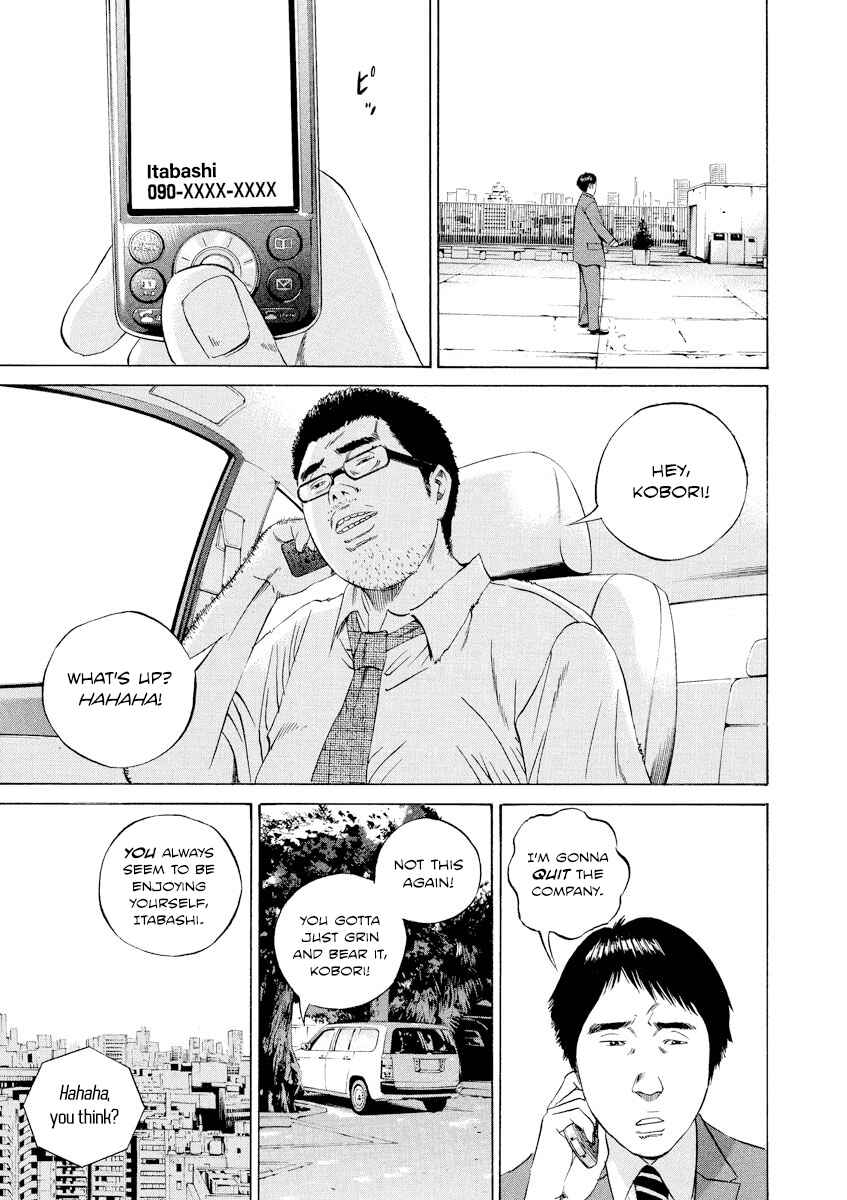 Page 9 Chapter 93 Yamikin Ushijima-kun
