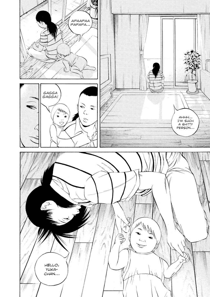 Page 12 Chapter 109 Yamikin Ushijima-kun