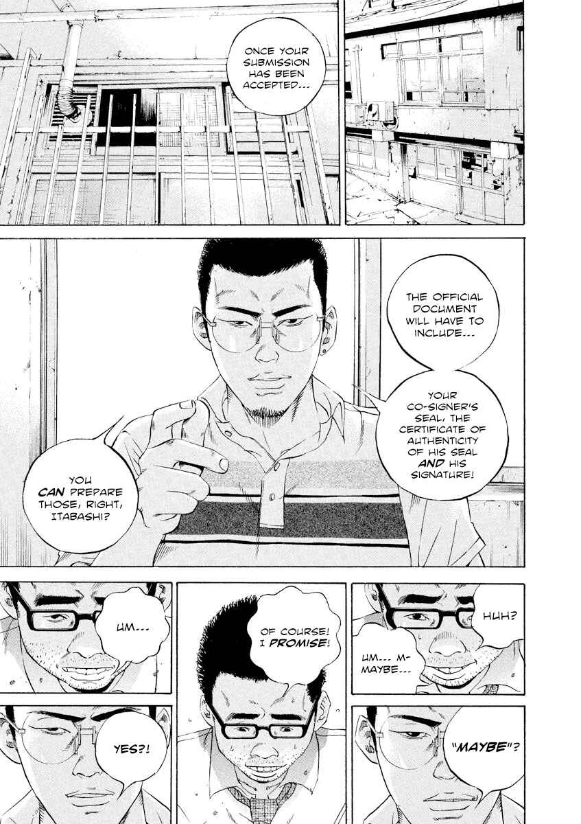 Page 13 Chapter 109 Yamikin Ushijima-kun