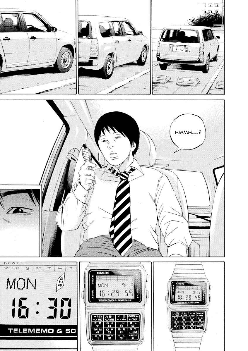 Page 17 Chapter 109 Yamikin Ushijima-kun