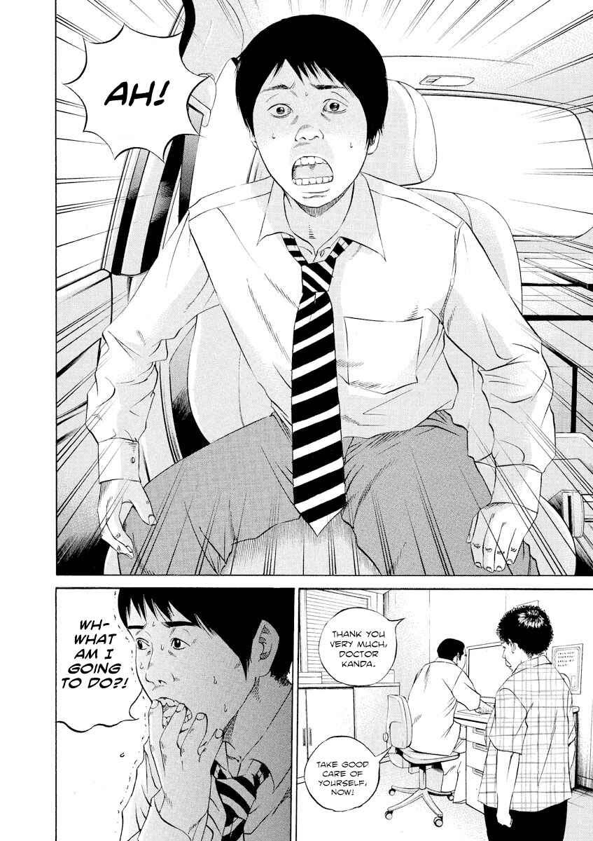 Page 18 Chapter 109 Yamikin Ushijima-kun