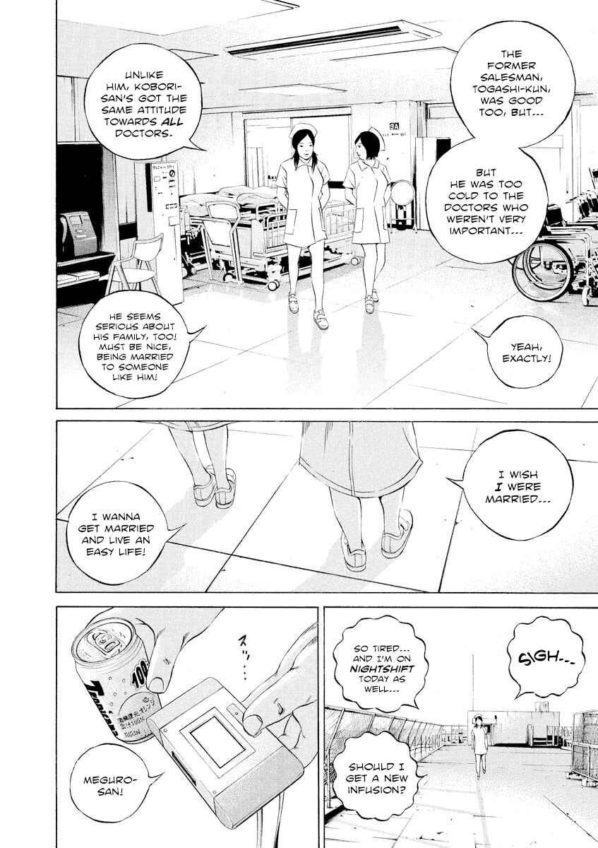 Page 6 Chapter 109 Yamikin Ushijima-kun