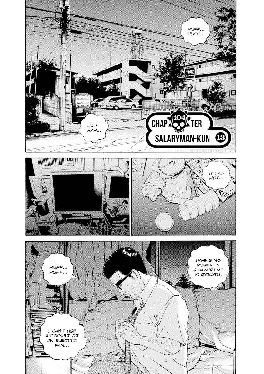Page 1 Chapter 104 Yamikin Ushijima-kun