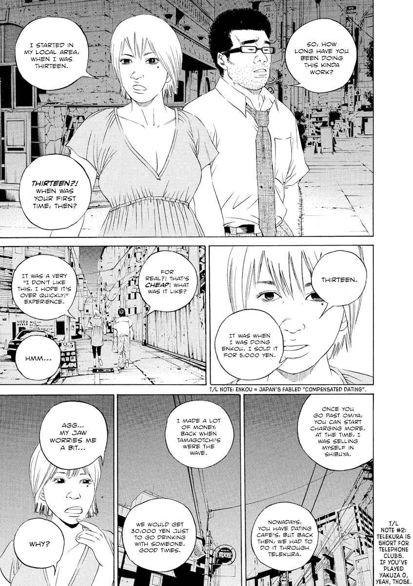 Page 11 Chapter 104 Yamikin Ushijima-kun