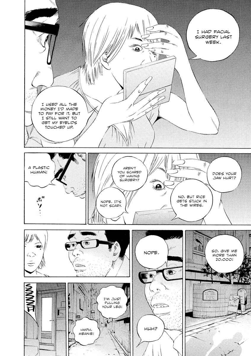 Page 12 Chapter 104 Yamikin Ushijima-kun
