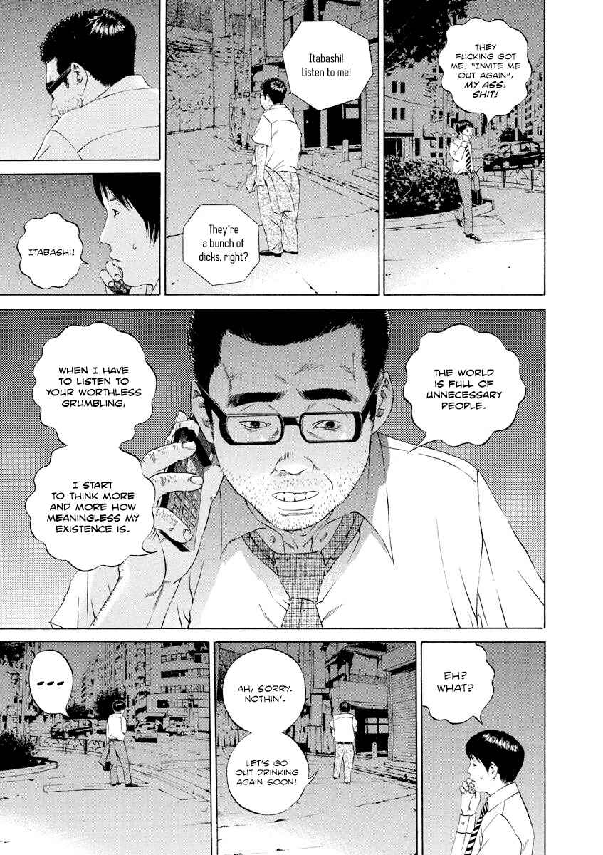 Page 15 Chapter 104 Yamikin Ushijima-kun