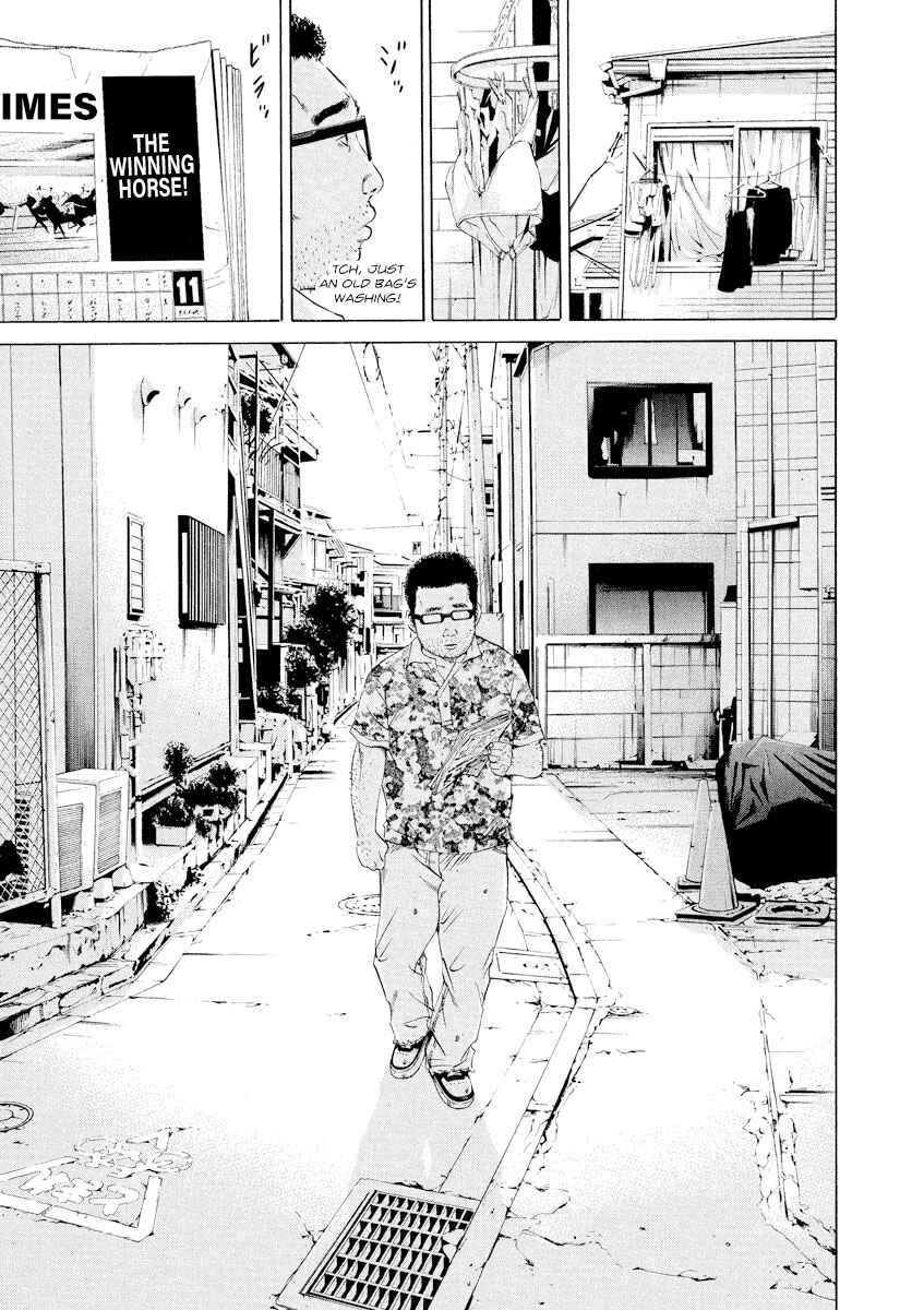 Page 17 Chapter 104 Yamikin Ushijima-kun