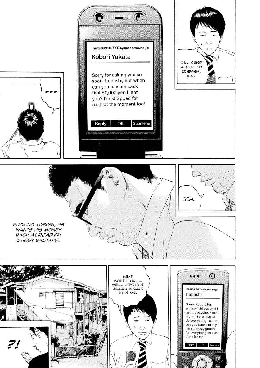 Page 5 Chapter 104 Yamikin Ushijima-kun