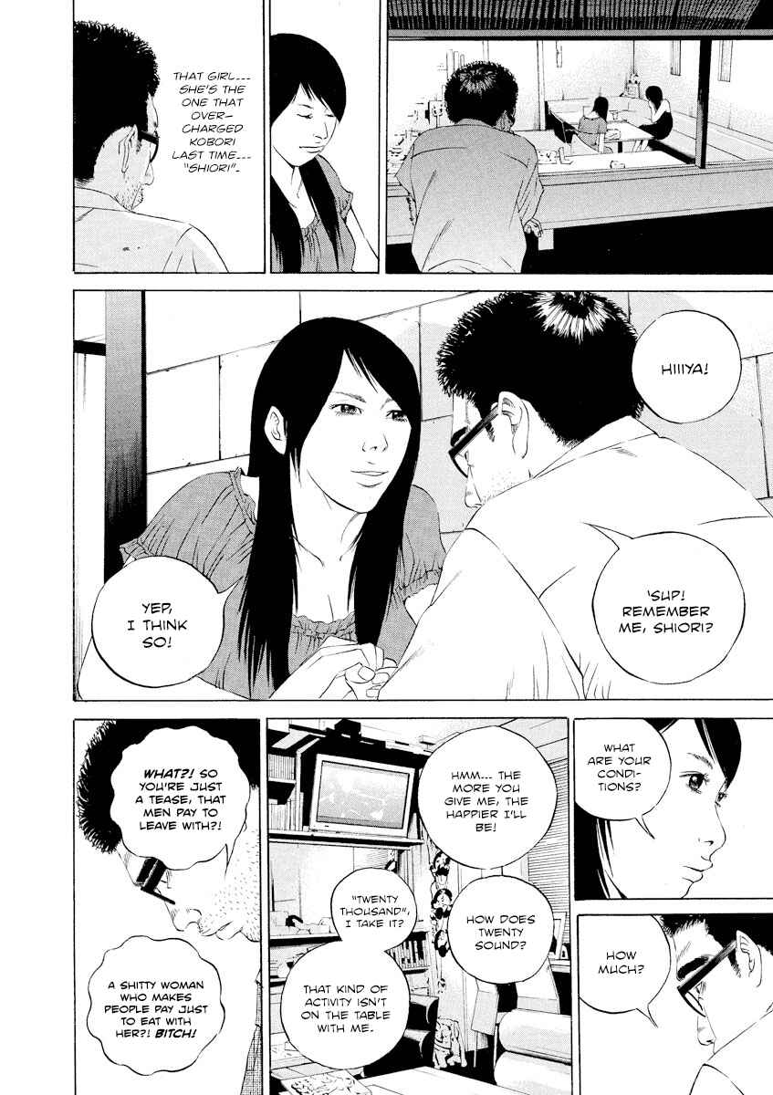 Page 8 Chapter 104 Yamikin Ushijima-kun