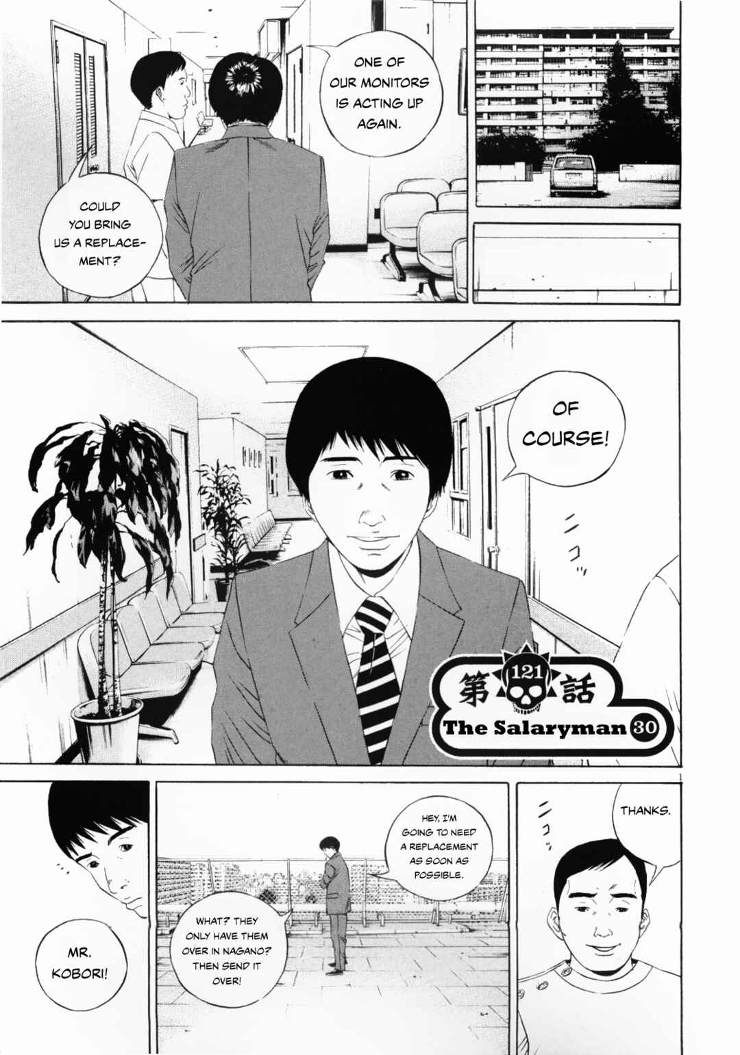 Page 1 Chapter 121 Yamikin Ushijima-kun