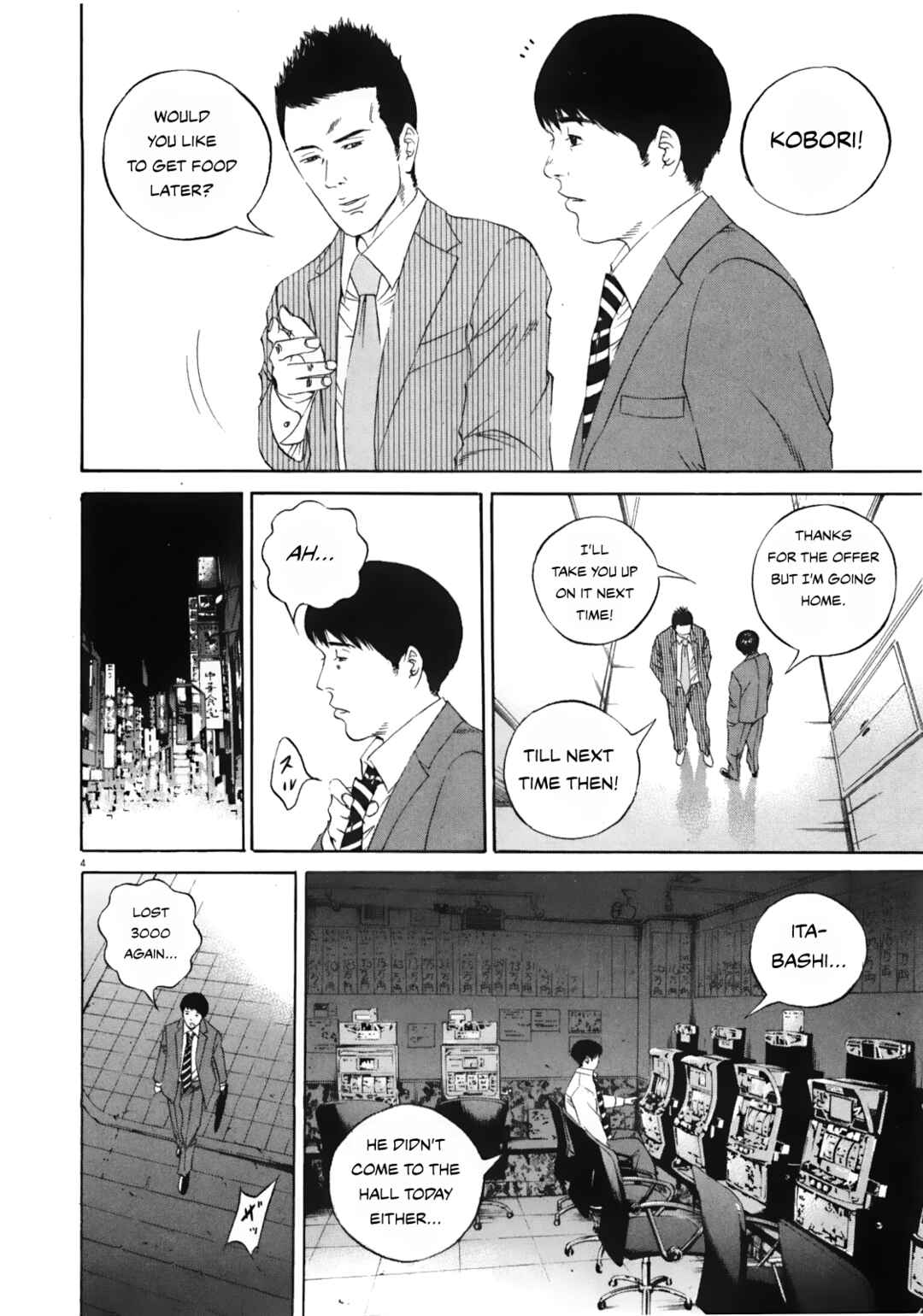 Page 4 Chapter 121 Yamikin Ushijima-kun