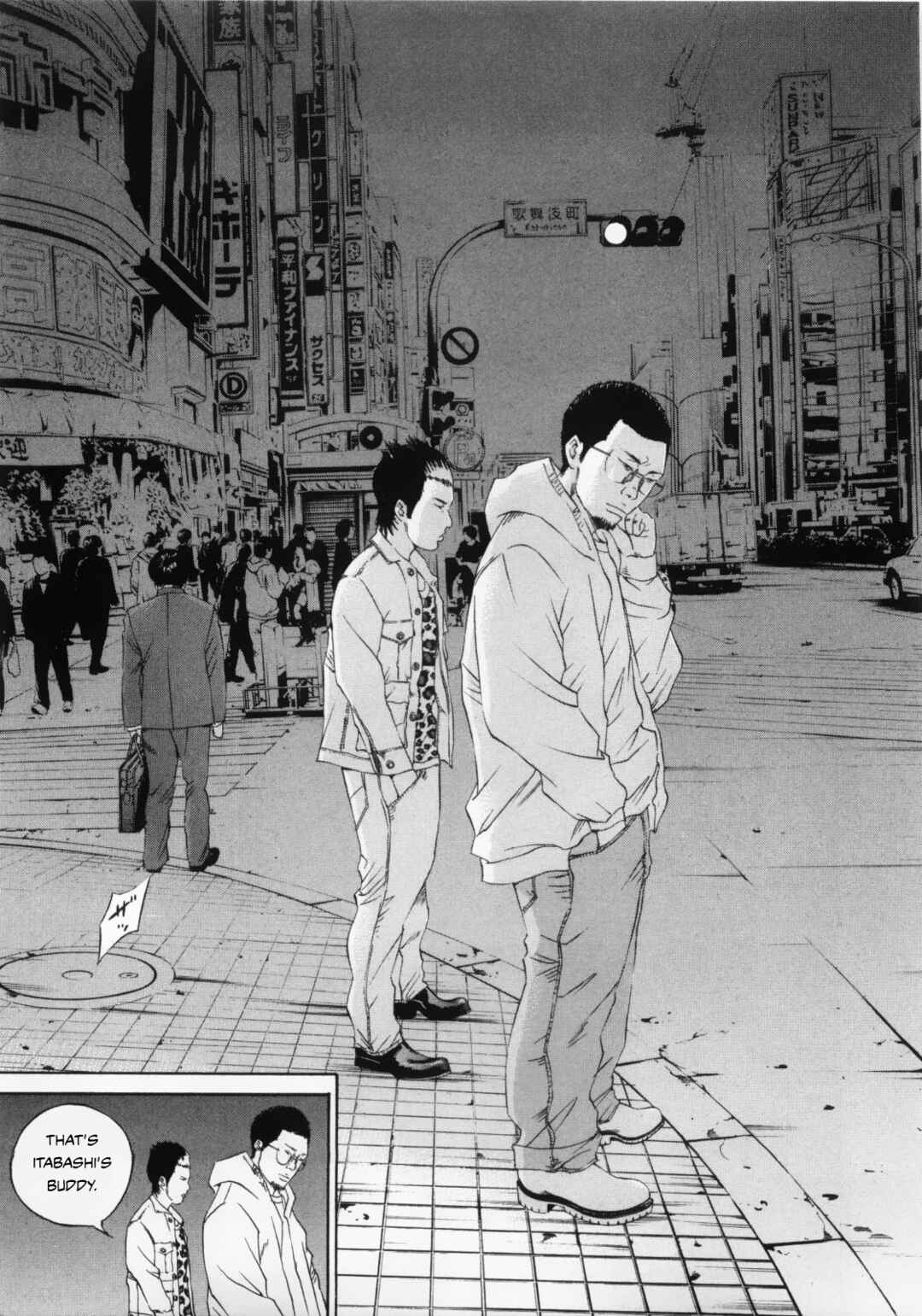 Page 5 Chapter 121 Yamikin Ushijima-kun