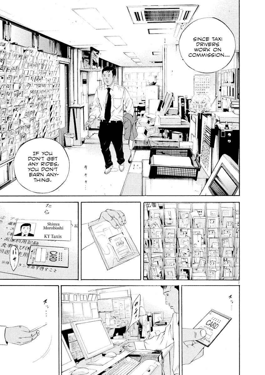 Page 10 Chapter 135 Yamikin Ushijima-kun