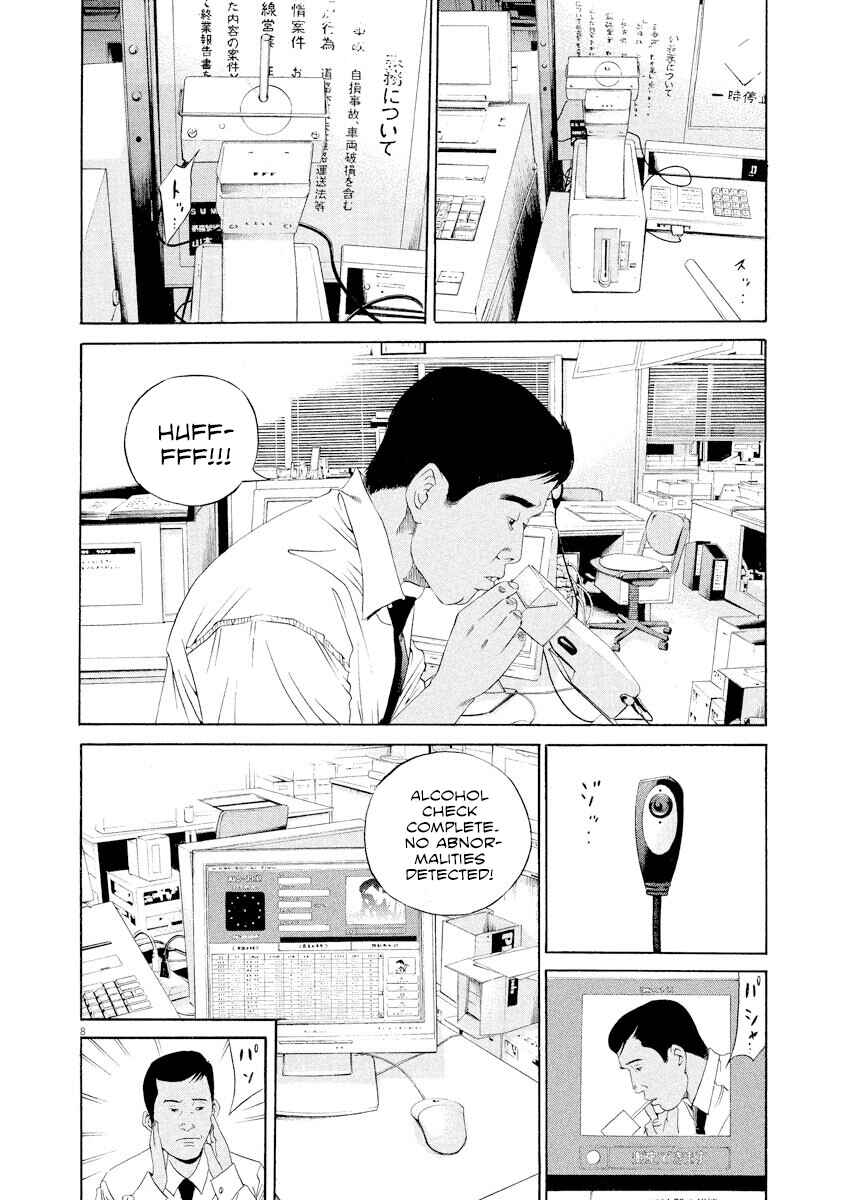 Page 11 Chapter 135 Yamikin Ushijima-kun